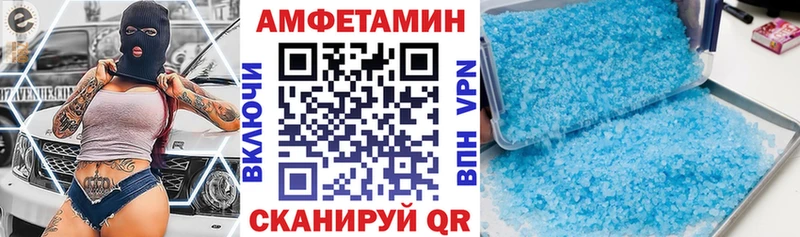 АМФЕТАМИН 98%  Сысерть 