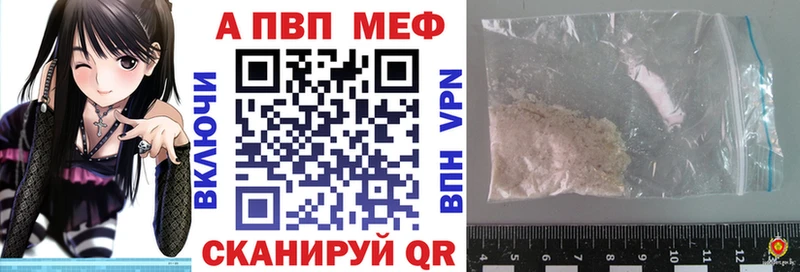 Alfa_PVP Соль  что такое   Сысерть 
