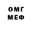 Меф мяу мяу мука Basilia Orosco