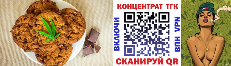 Еда ТГК марихуана Сысерть
