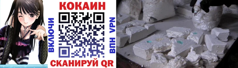 Кокаин 97%  Сысерть 