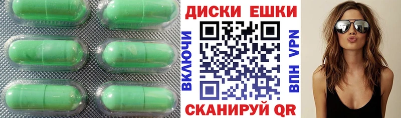 Экстази TESLA  kraken ONION  Сысерть  где купить наркотик 