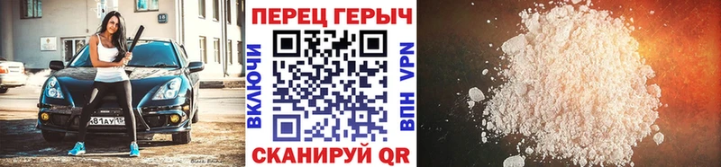 Героин гречка МЕГА онион Сысерть