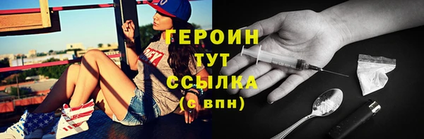 метамфетамин Арсеньев