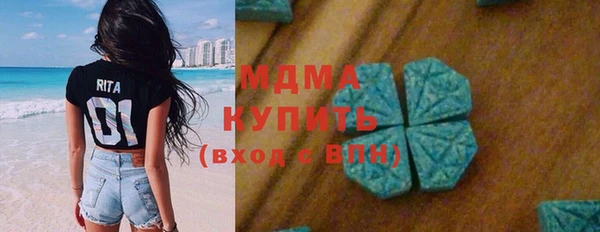 а пвп мука Армянск