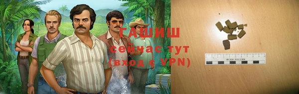 а пвп мука Армянск