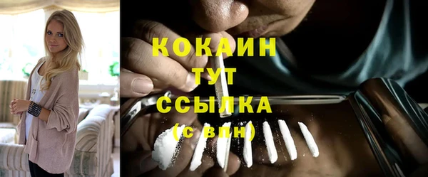 а пвп мука Армянск