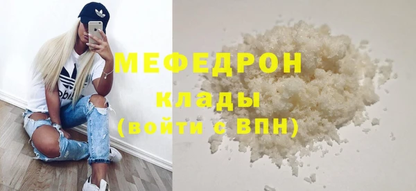 эйфоретик Аркадак