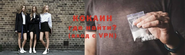 метамфетамин Арсеньев