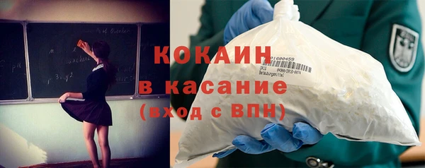 а пвп мука Армянск