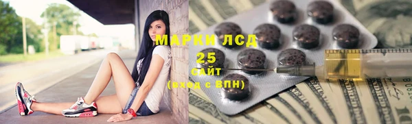 метамфетамин Арсеньев