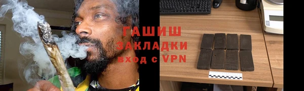 метамфетамин Арсеньев