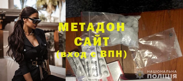 метамфетамин Арсеньев