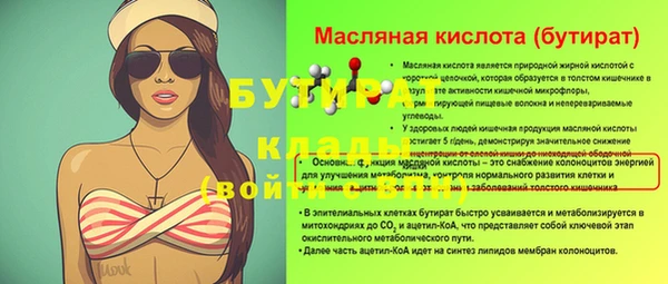 эйфоретик Аркадак