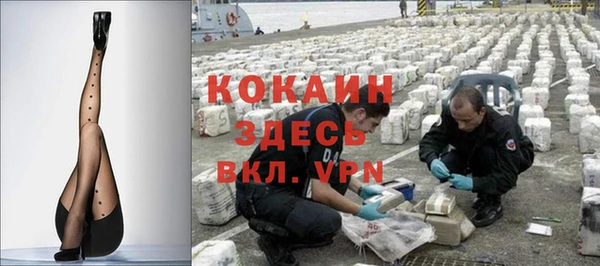 метамфетамин Арсеньев