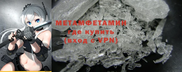 а пвп мука Армянск