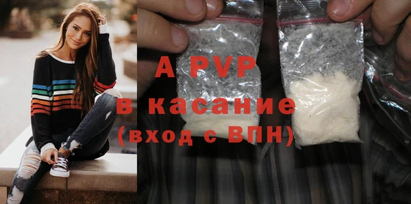 а пвп мука Армянск