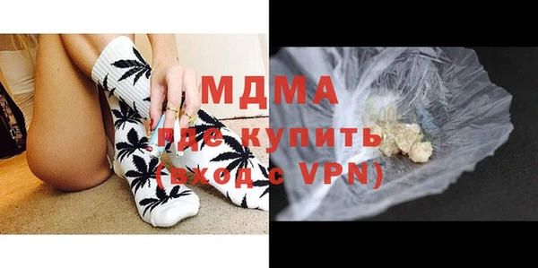 метамфетамин Арсеньев