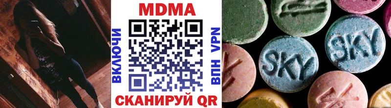 MDMA VHQ  Сысерть 