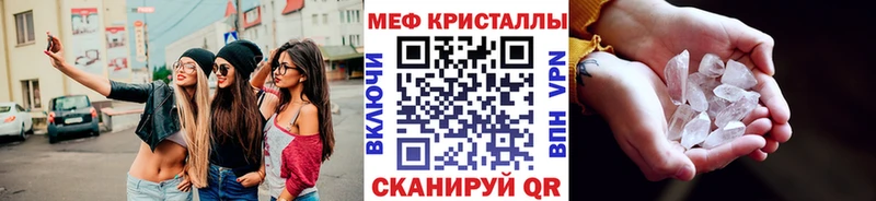 даркнет сайт  Сысерть  МЕФ mephedrone 
