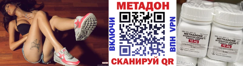 купить наркоту  Сысерть  МЕТАДОН кристалл 