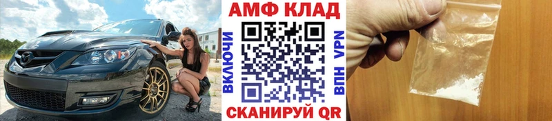 Метамфетамин винт  цены   МЕГА зеркало  Сысерть 