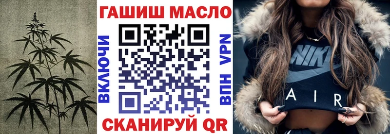 Дистиллят ТГК гашишное масло  маркетплейс телеграм  Сысерть  хочу  